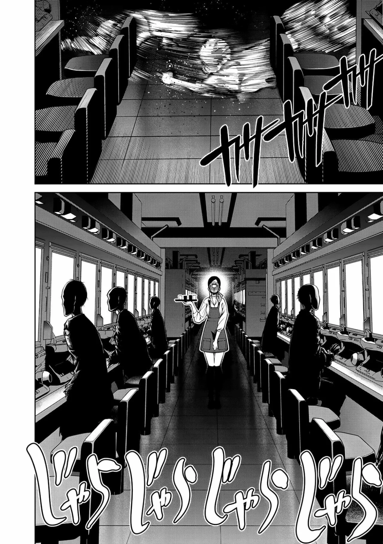 Scary Campus College University Capítulo 43 - Page 19