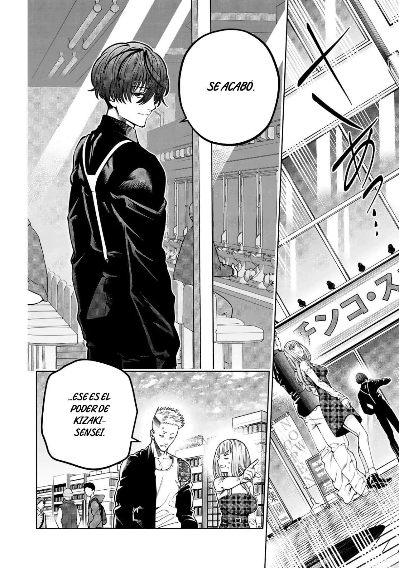 Scary Campus College University Capítulo 45 - Page 16