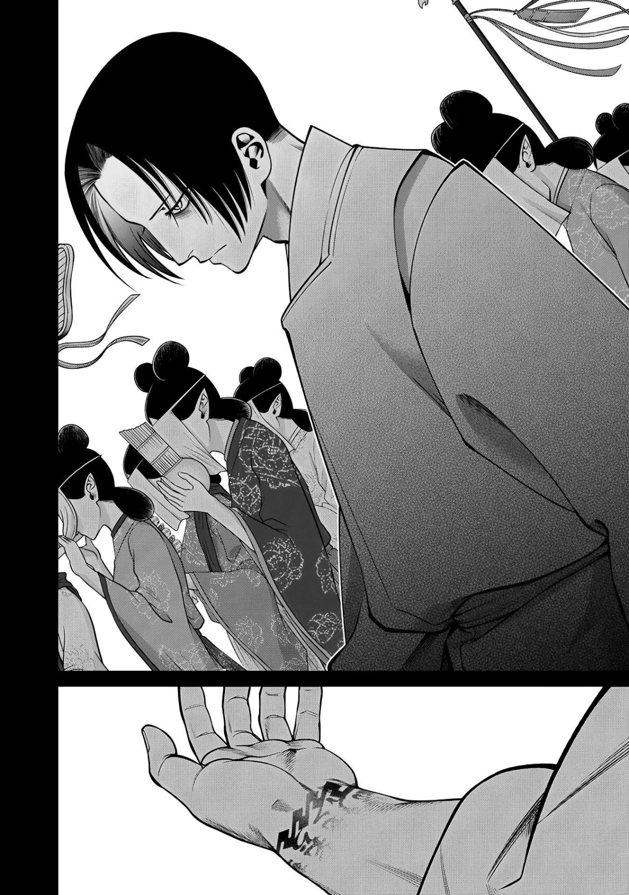 Scary Campus College University Capítulo 46 - Page 14