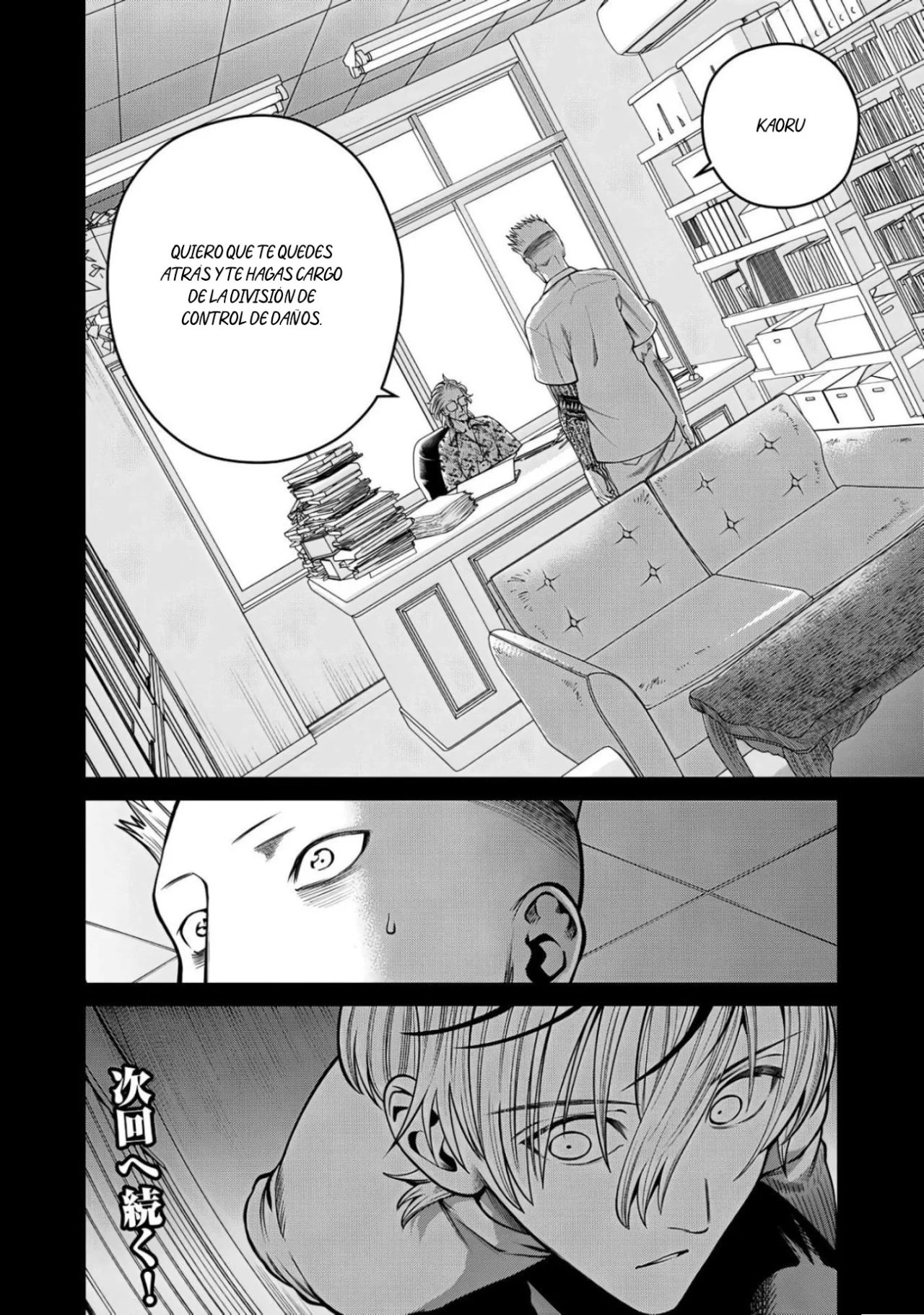 Scary Campus College University Capítulo 48 - Page 22