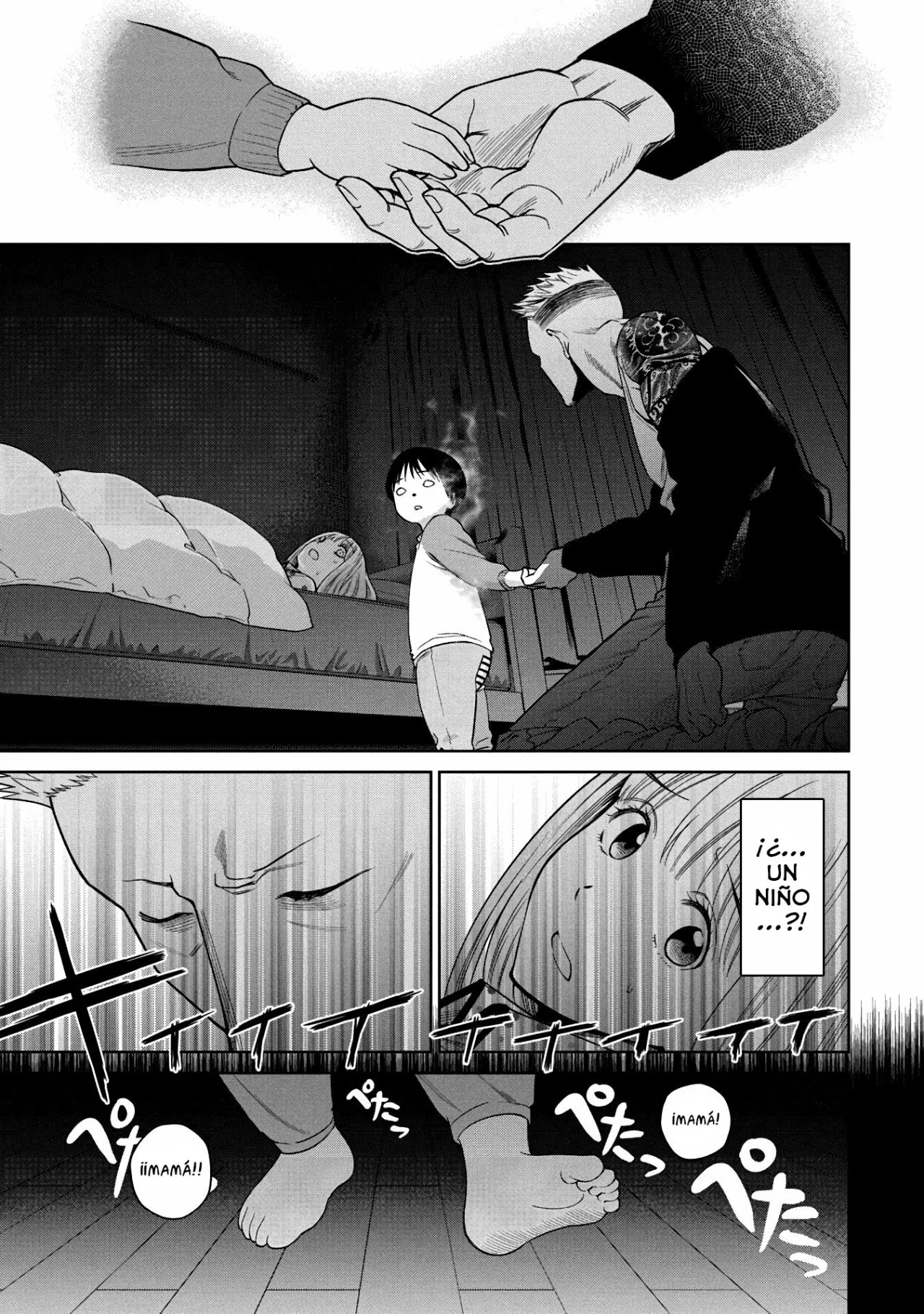 Scary Campus College University Capítulo 5 - Page 17