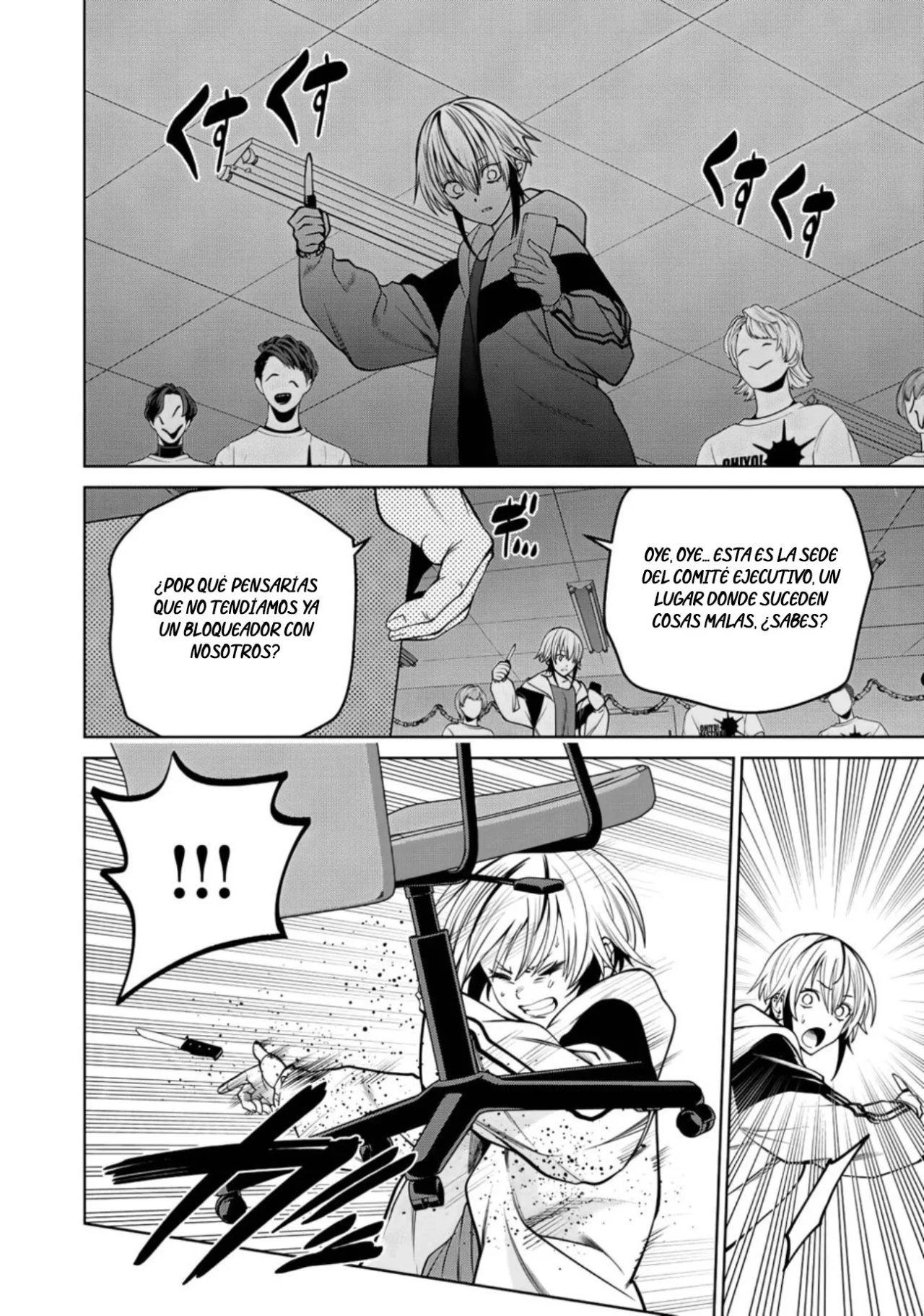 Scary Campus College University Capítulo 54 - Page 11