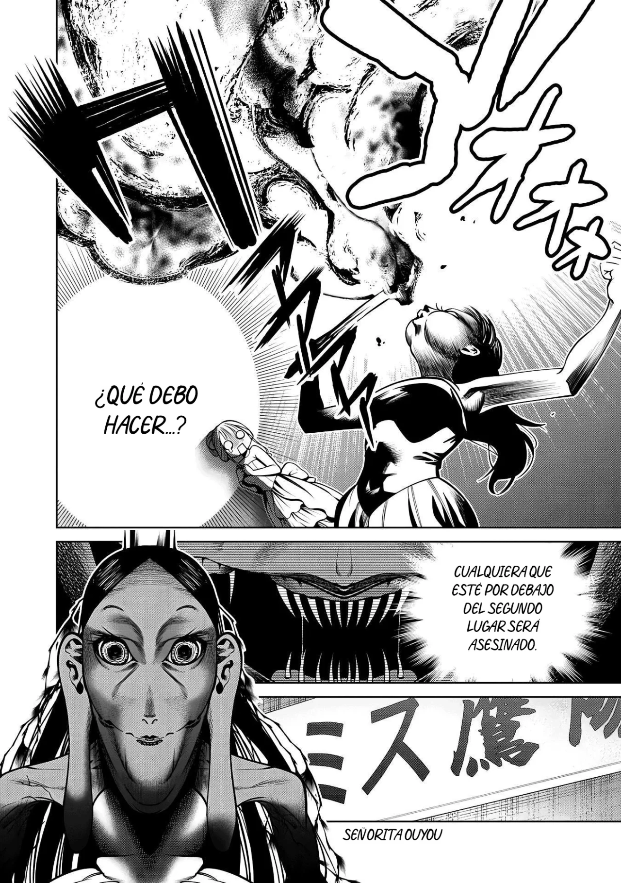 Scary Campus College University Capítulo 57 - Page 4