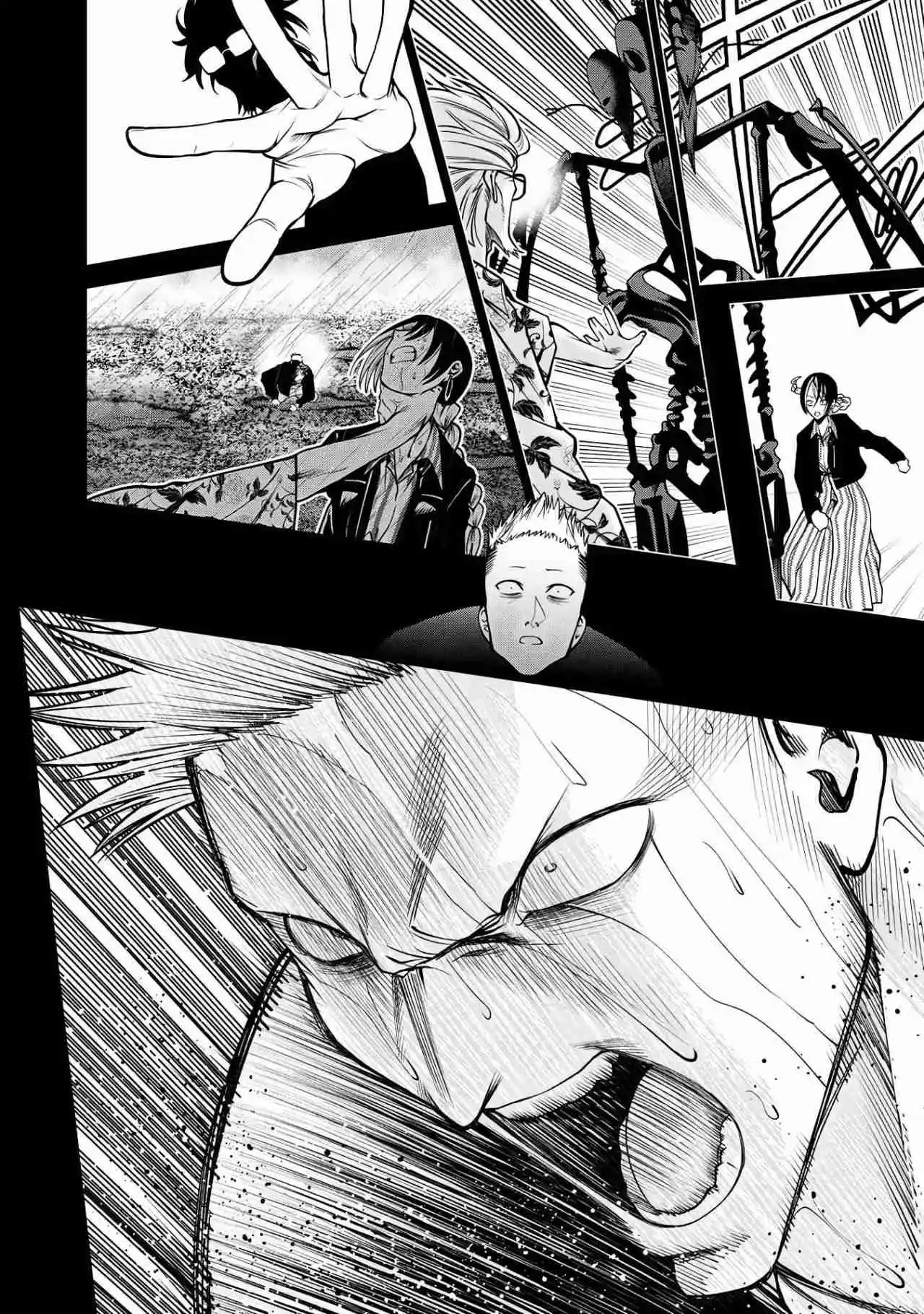 Scary Campus College University Capítulo 60 - Page 11