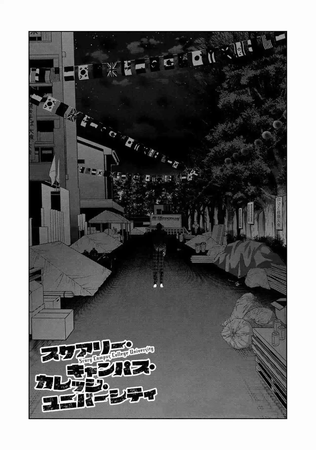 Scary Campus College University Capítulo 61 - Page 4