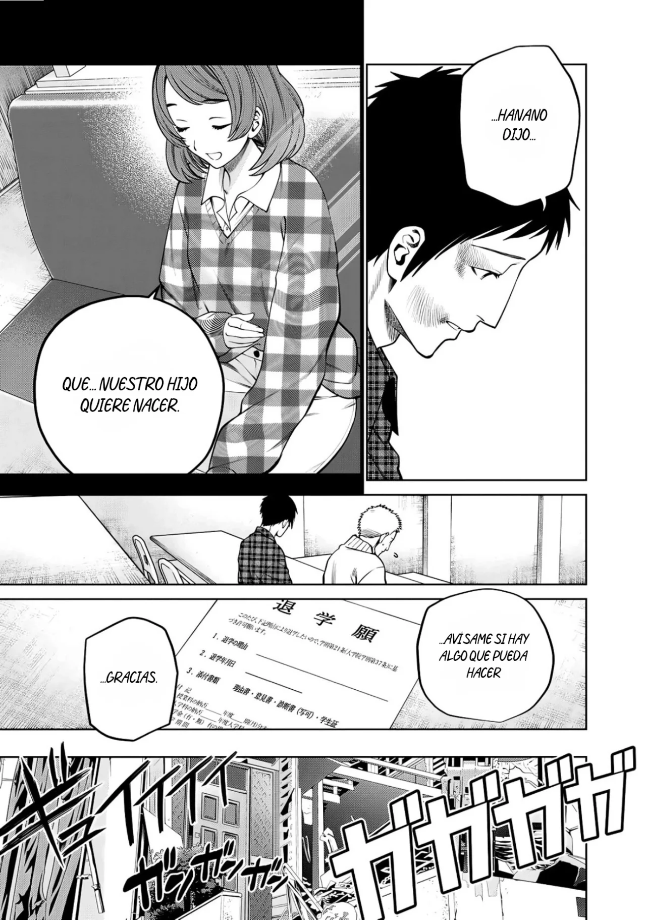 Scary Campus College University Capítulo 64 - Page 8