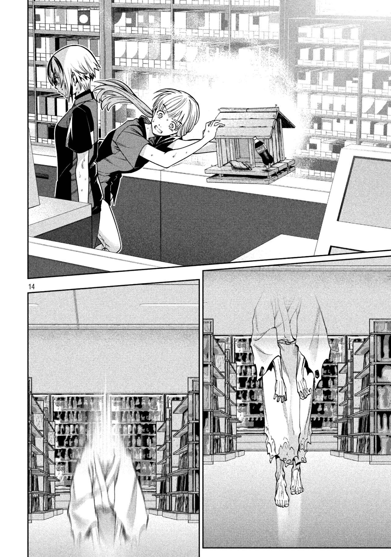 Scary Campus College University Capítulo 7 - Page 16