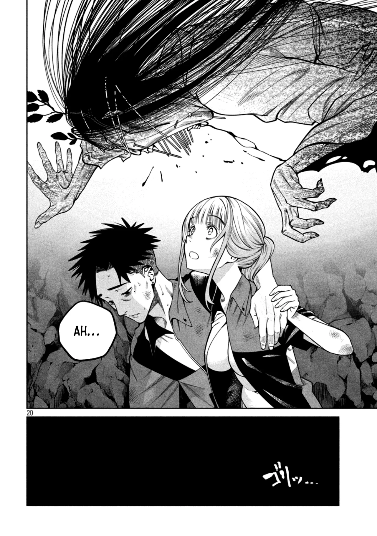 Scary Campus College University Capítulo 8 - Page 22