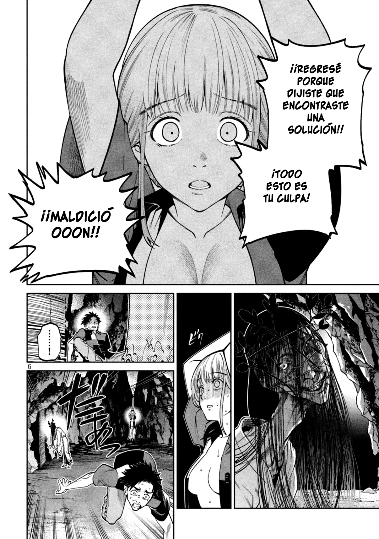 Scary Campus College University Capítulo 8 - Page 8