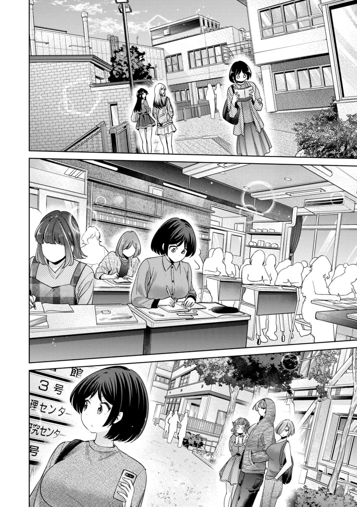 No me acostaré contigo gratis – español Capítulo 81 - Page 17