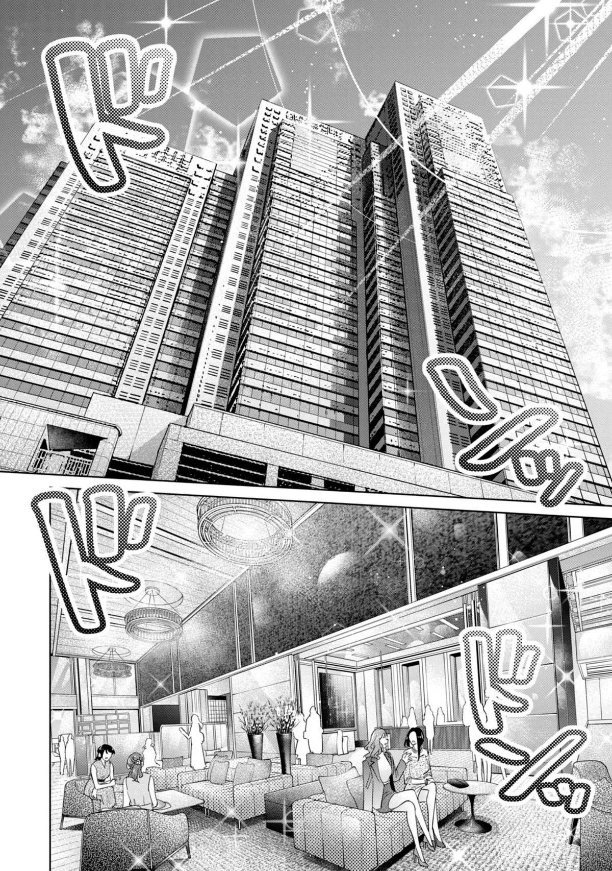 No me acostaré contigo gratis – español Capítulo 87 - Page 9