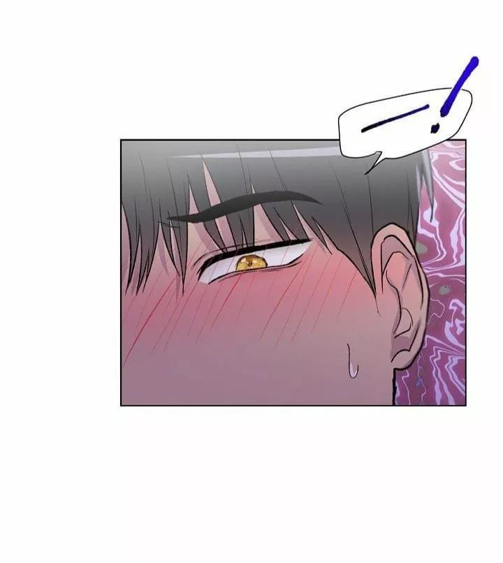 Que hay debajo de esas alas Capítulo 1 - Page 51