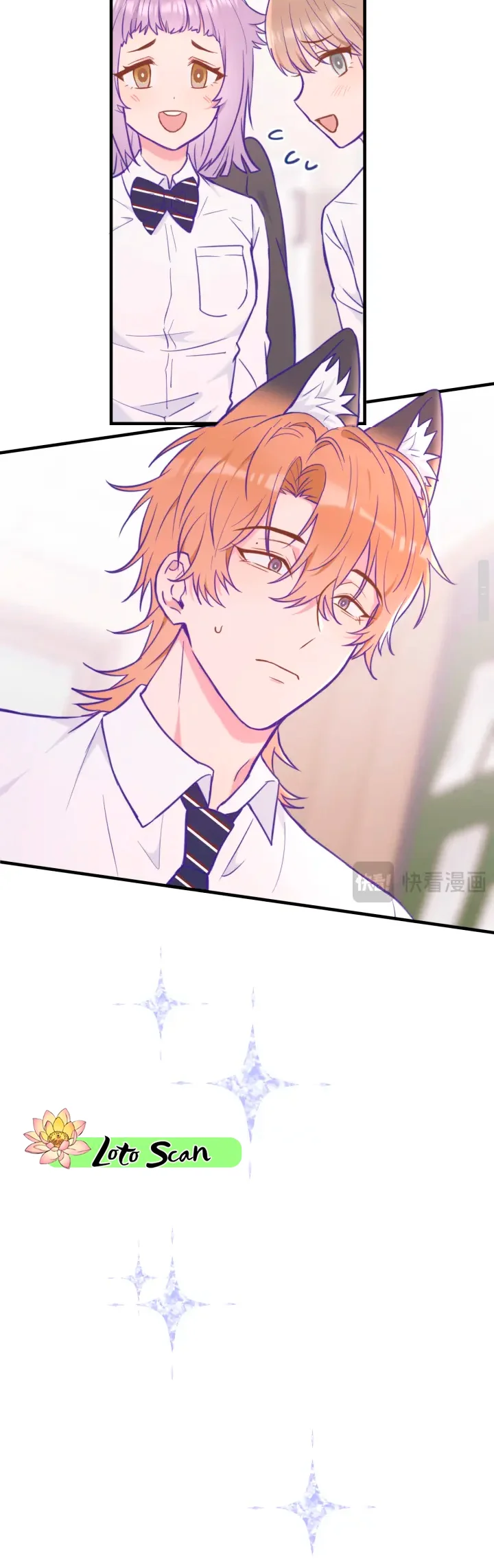 El cachorro mentiroso será devorado Capítulo 12 - Page 16