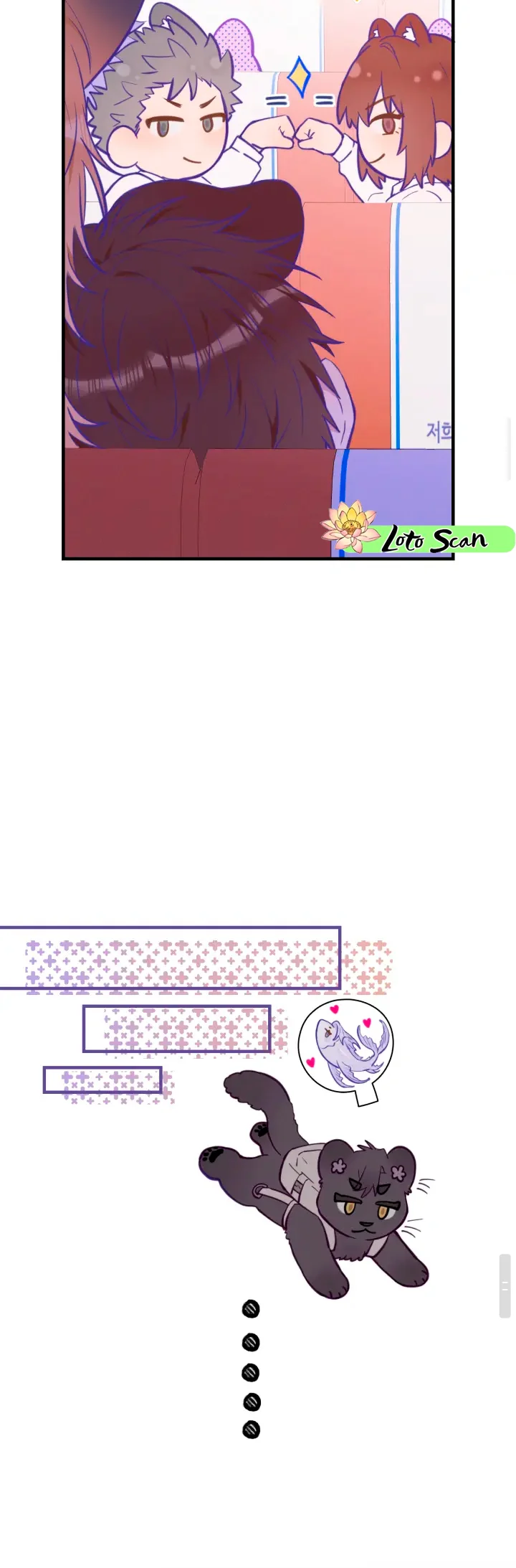 El cachorro mentiroso será devorado Capítulo 19 - Page 24