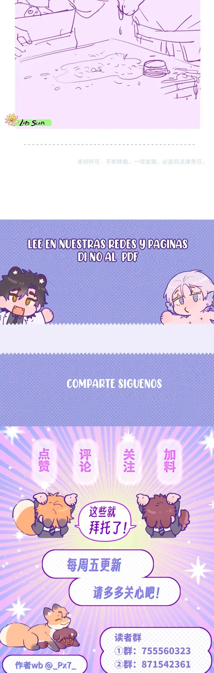 El cachorro mentiroso será devorado Capítulo 25 - Page 24