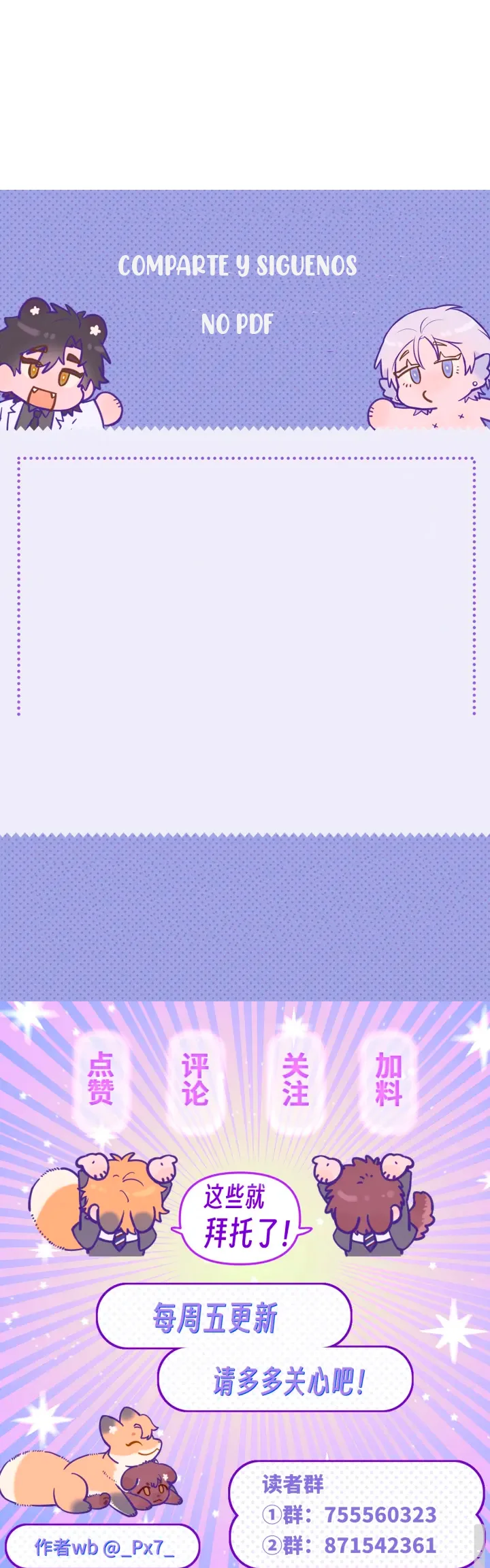 El cachorro mentiroso será devorado Capítulo 27 - Page 22