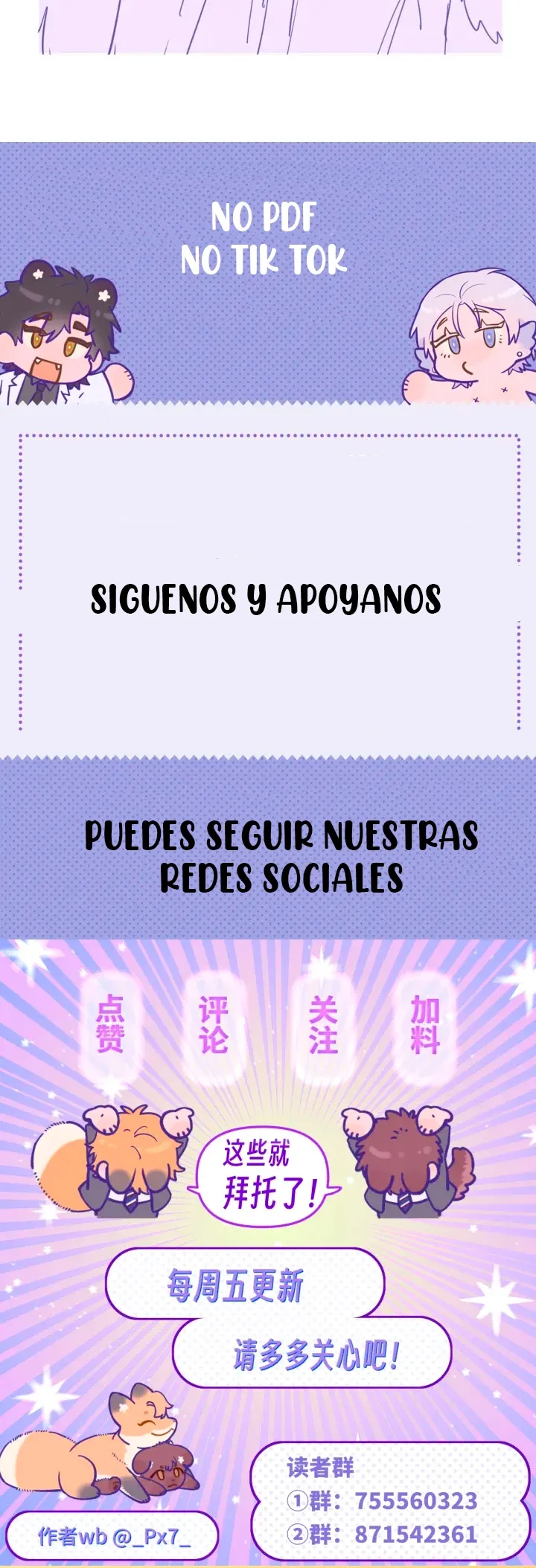 El cachorro mentiroso será devorado Capítulo 28 - Page 20