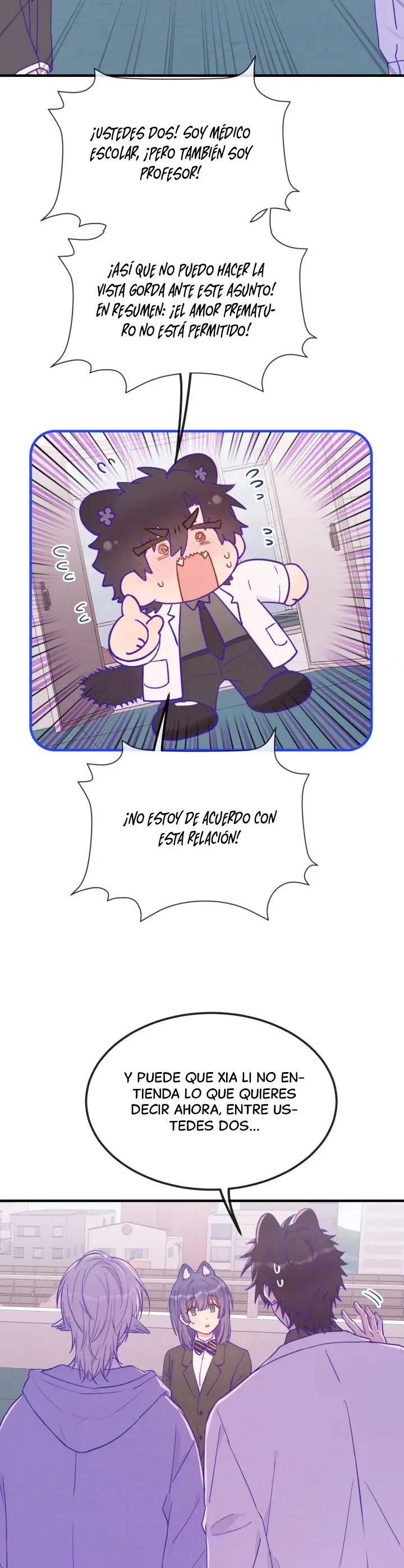 El cachorro mentiroso será devorado Capítulo 43 - Page 15