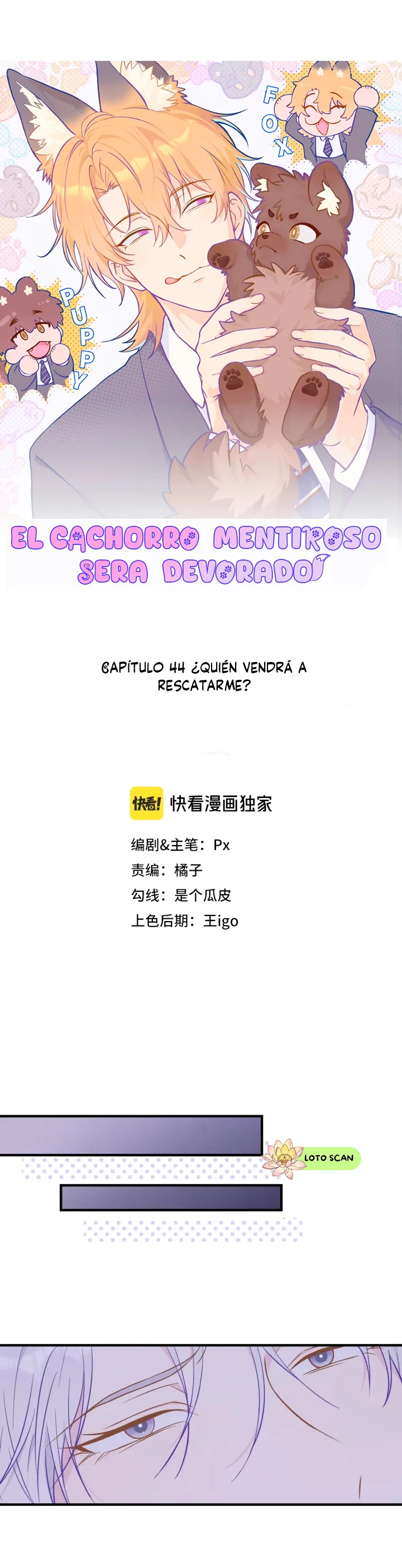 El cachorro mentiroso será devorado Capítulo 44 - Page 4