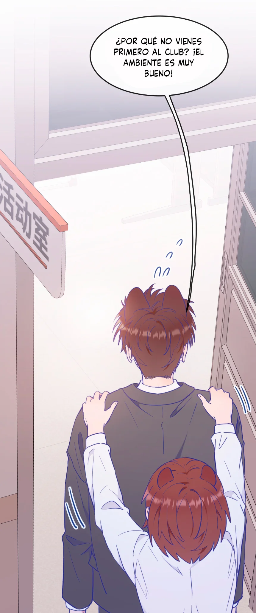 El cachorro mentiroso será devorado Capítulo 7 - Page 4