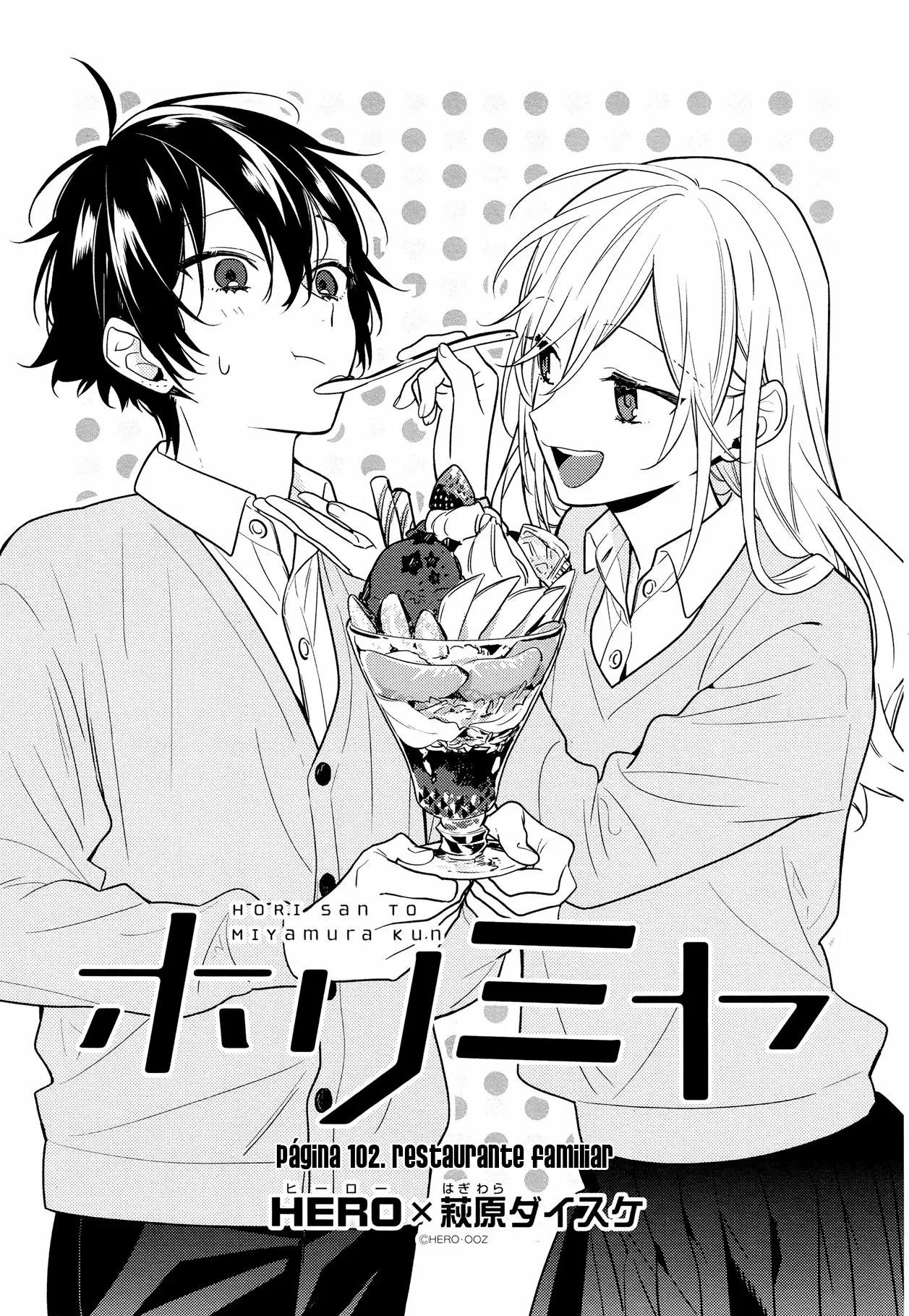 Horimiya Capítulo 102 - Page 8