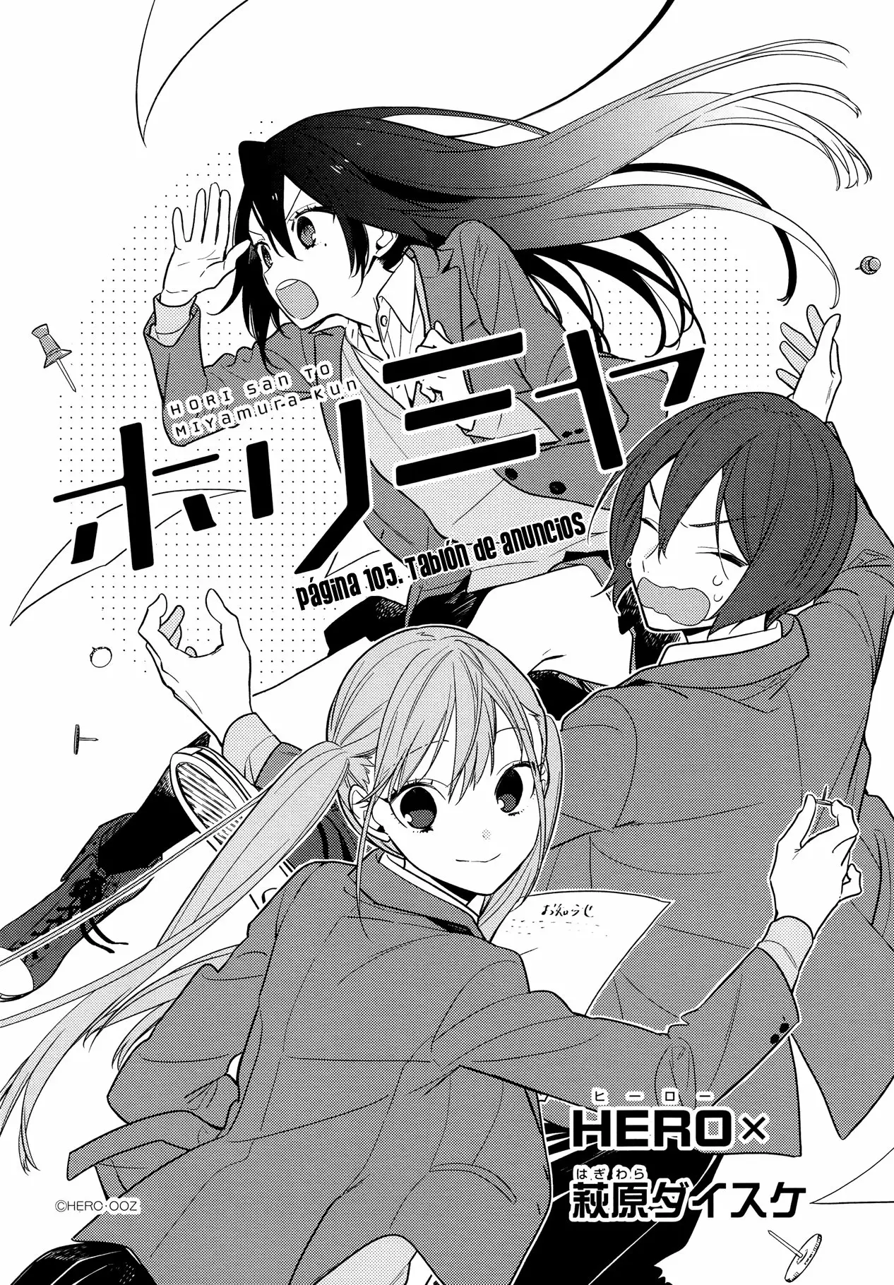 Horimiya Capítulo 105 - Page 3
