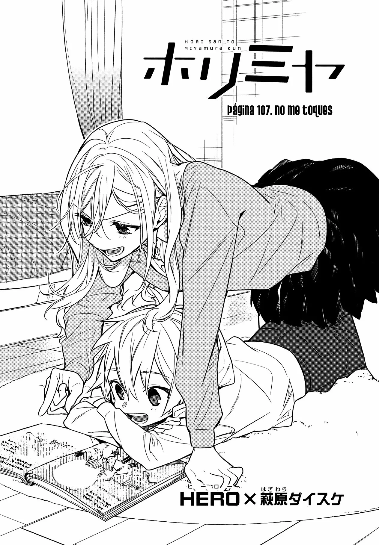 Horimiya Capítulo 107 - Page 8