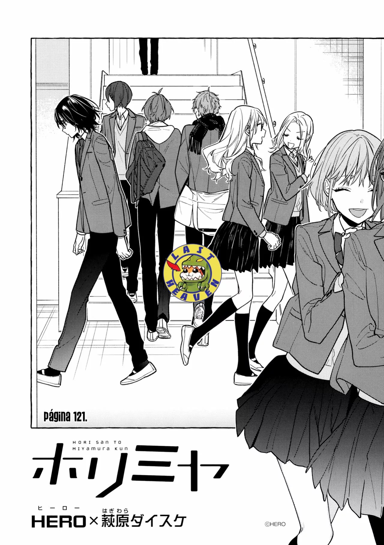 Horimiya Capítulo 121 - Page 9