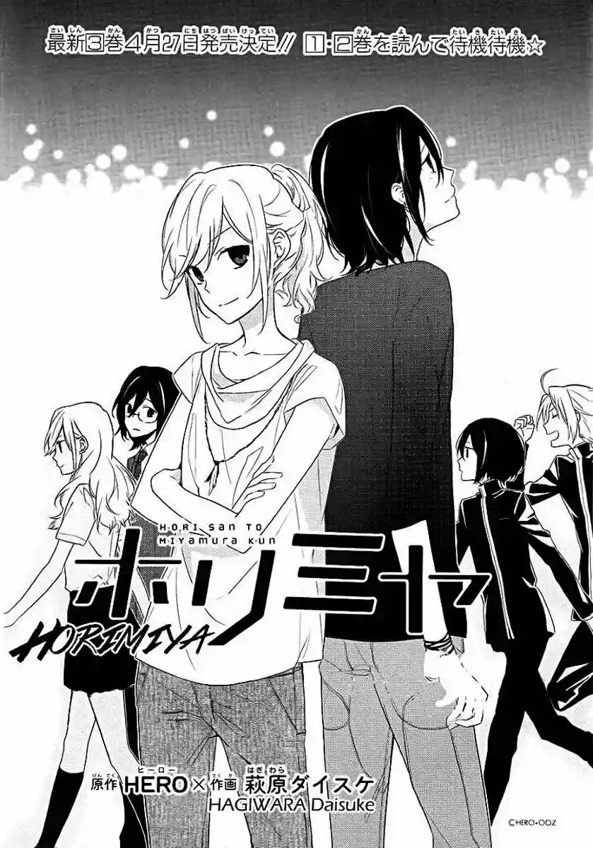 Horimiya Capítulo 19 - Page 2