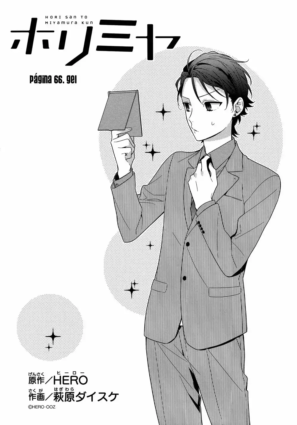 Horimiya Capítulo 66 - Page 6