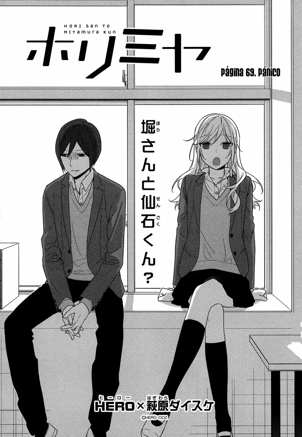 Horimiya Capítulo 69 - Page 2