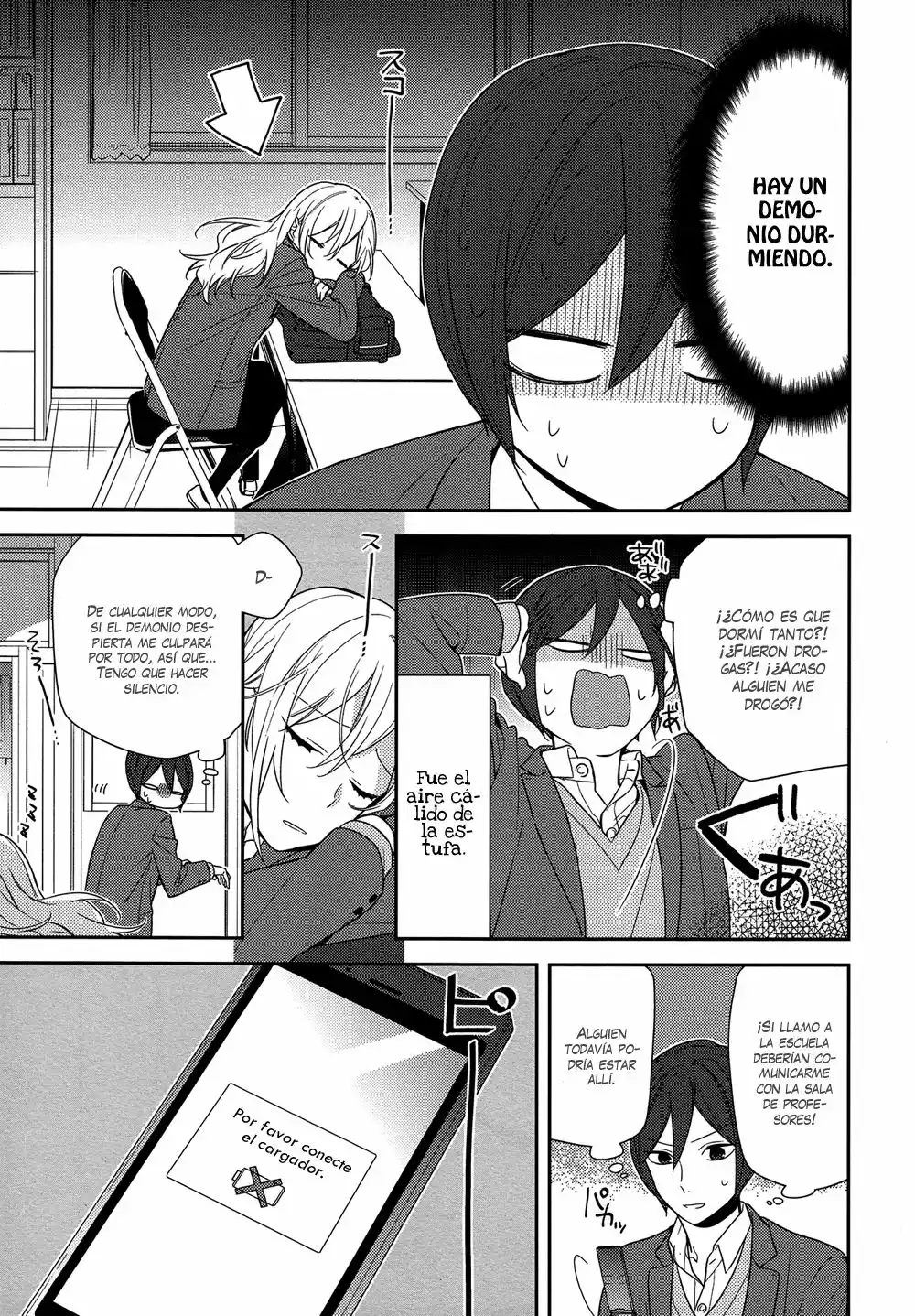 Horimiya Capítulo 69 - Page 4