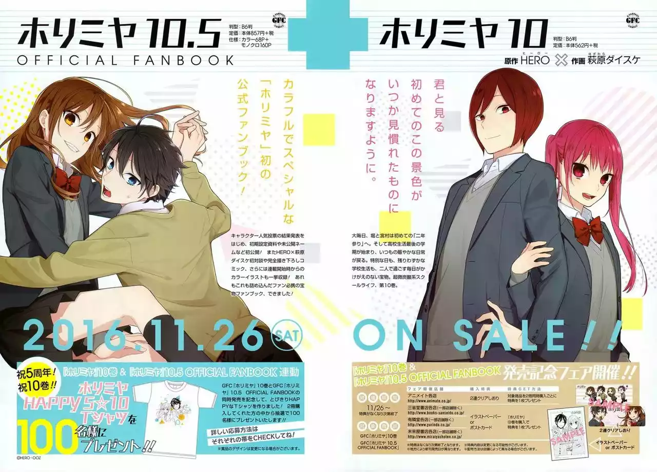 Horimiya Capítulo 72 - Page 5