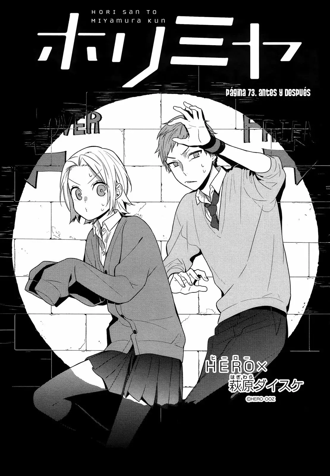 Horimiya Capítulo 73 - Page 6