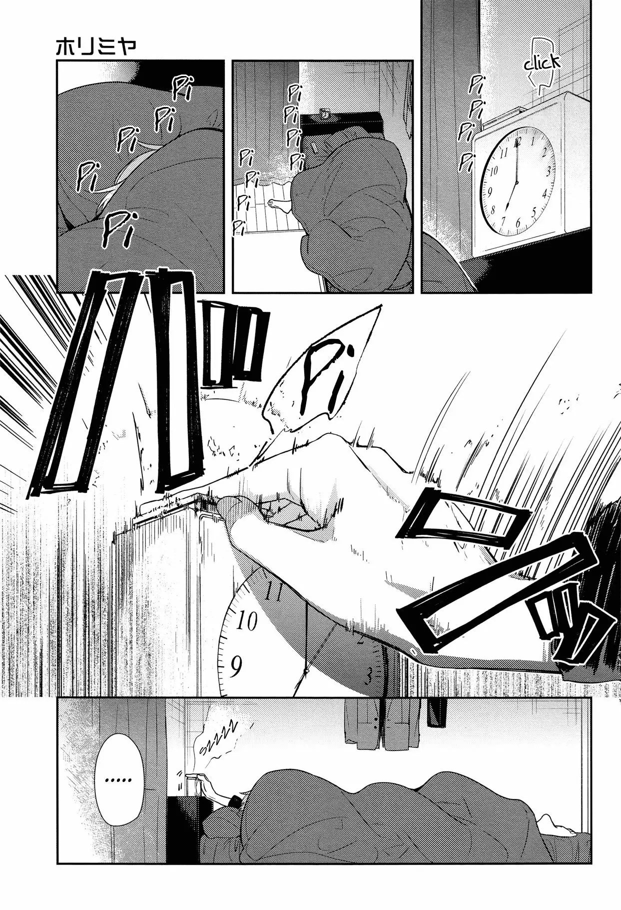 Horimiya Capítulo 83 - Page 12