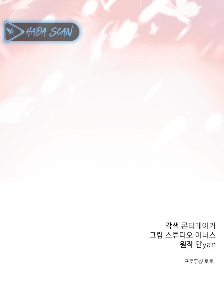 La esposa joven +18 Capítulo 39 - Page 21