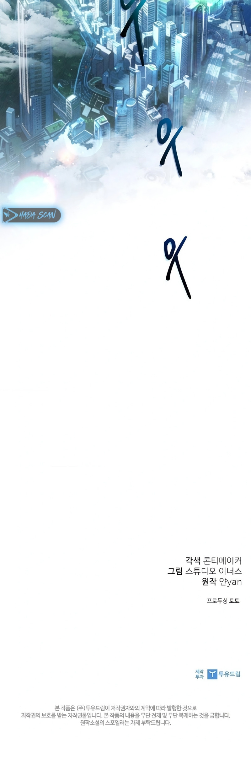 La esposa joven +18 Capítulo 44 - Page 25