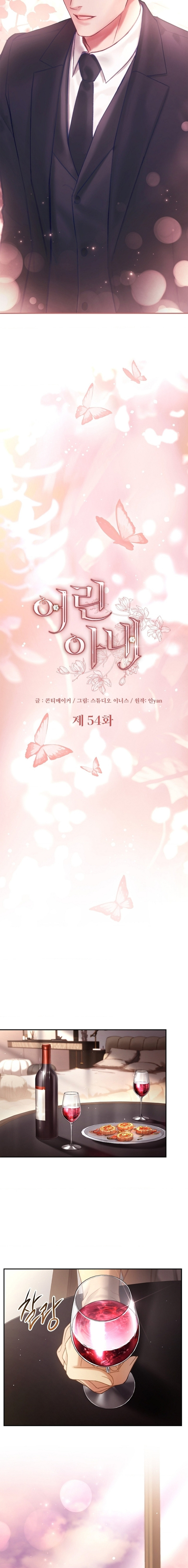 La esposa joven +18 Capítulo 54 - Page 5