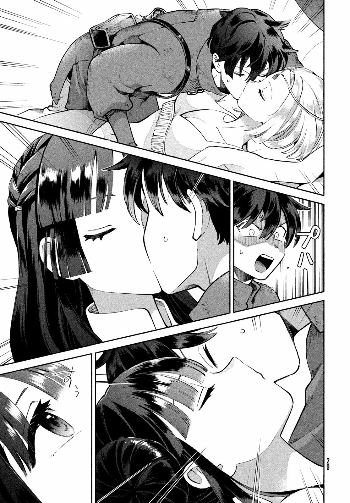 7-Nin no Nemuri Hime Capítulo 1 - Page 19