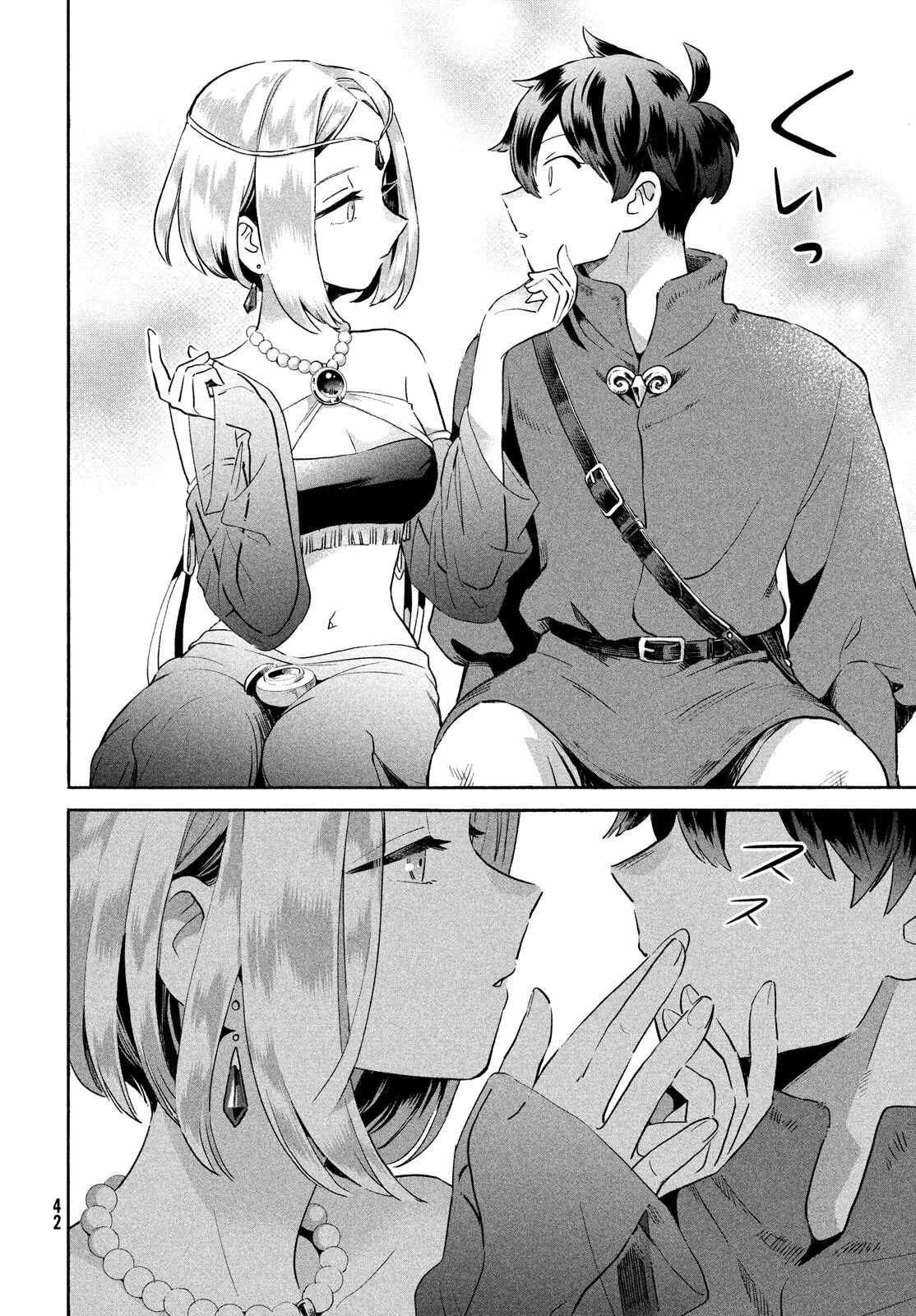 7-Nin no Nemuri Hime Capítulo 1 - Page 32