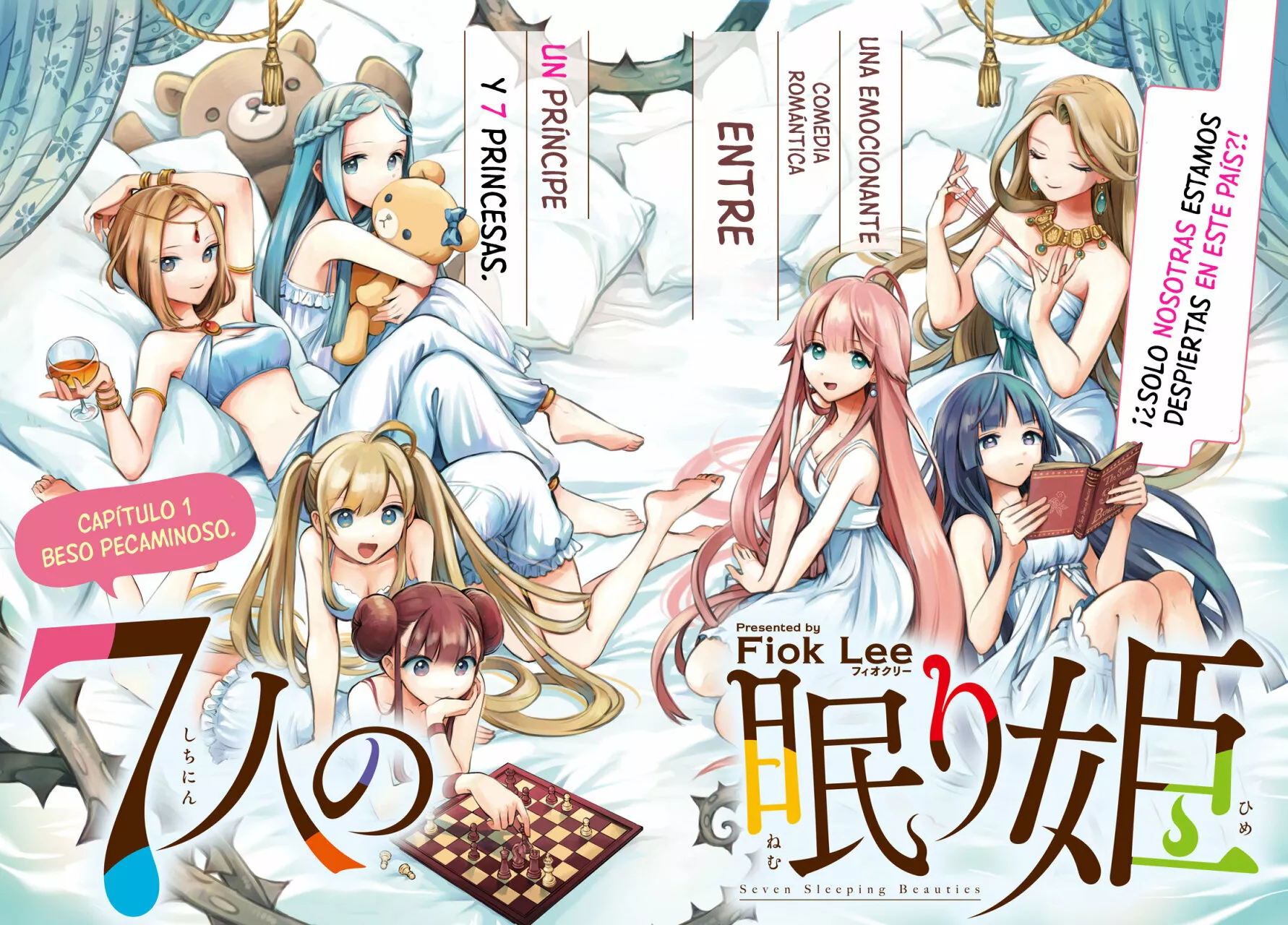 7-Nin no Nemuri Hime Capítulo 1 - Page 4