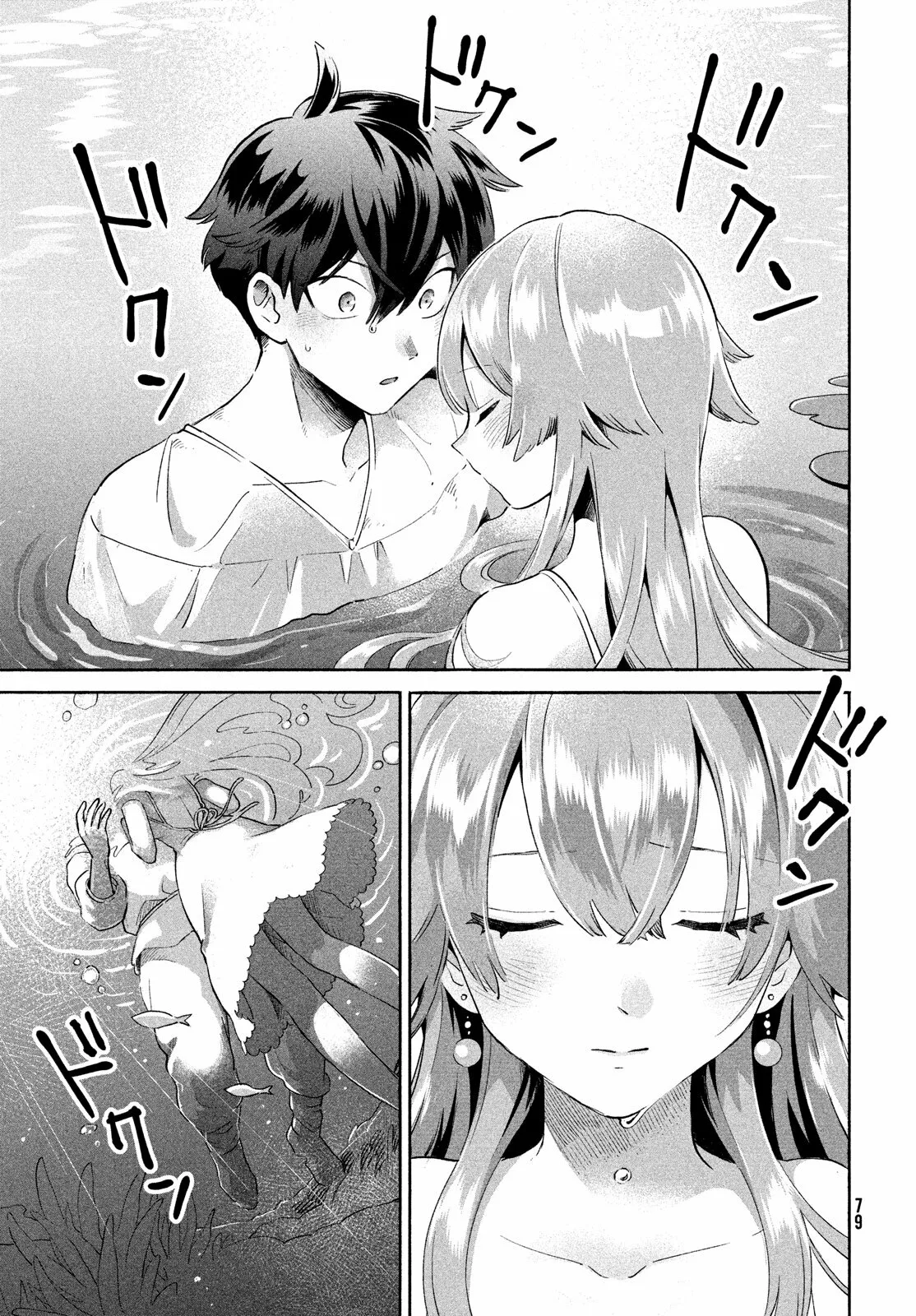 7-Nin no Nemuri Hime Capítulo 1 - Page 69