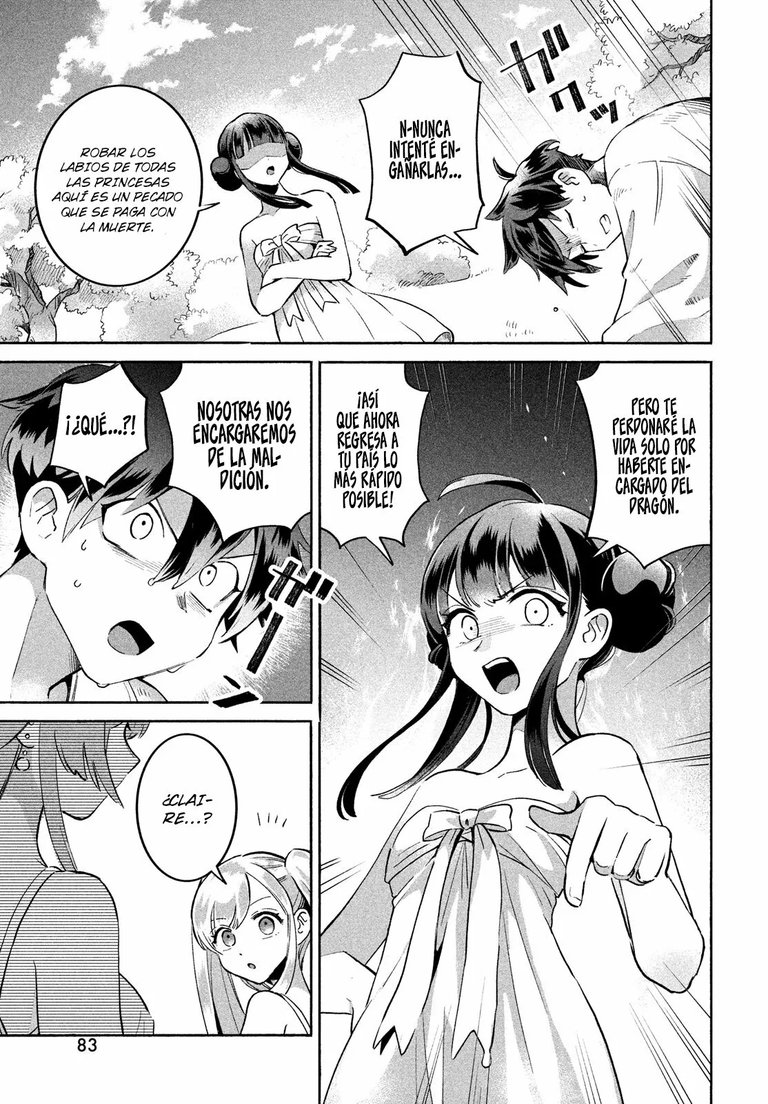 7-Nin no Nemuri Hime Capítulo 1 - Page 73