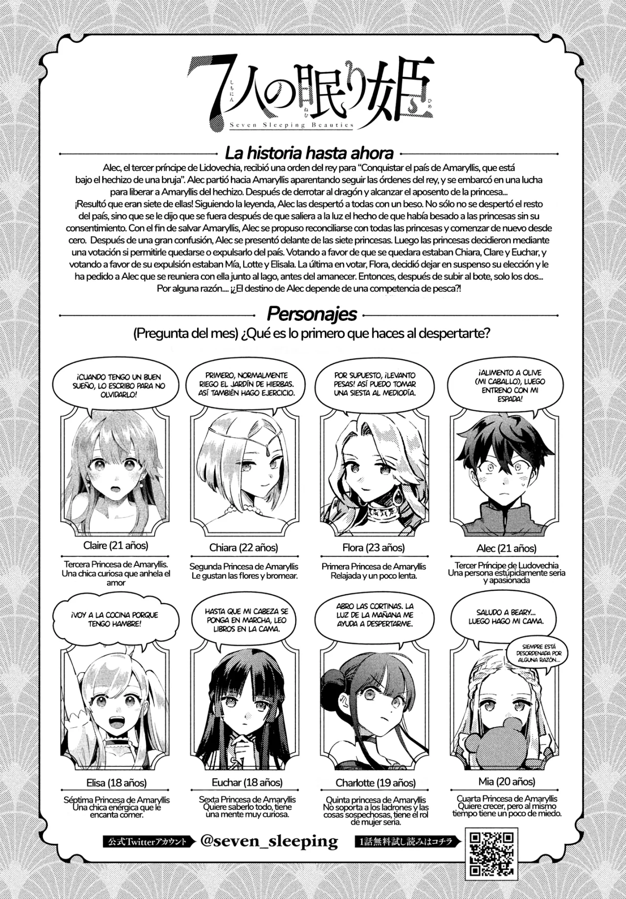 7-Nin no Nemuri Hime Capítulo 15 - Page 2