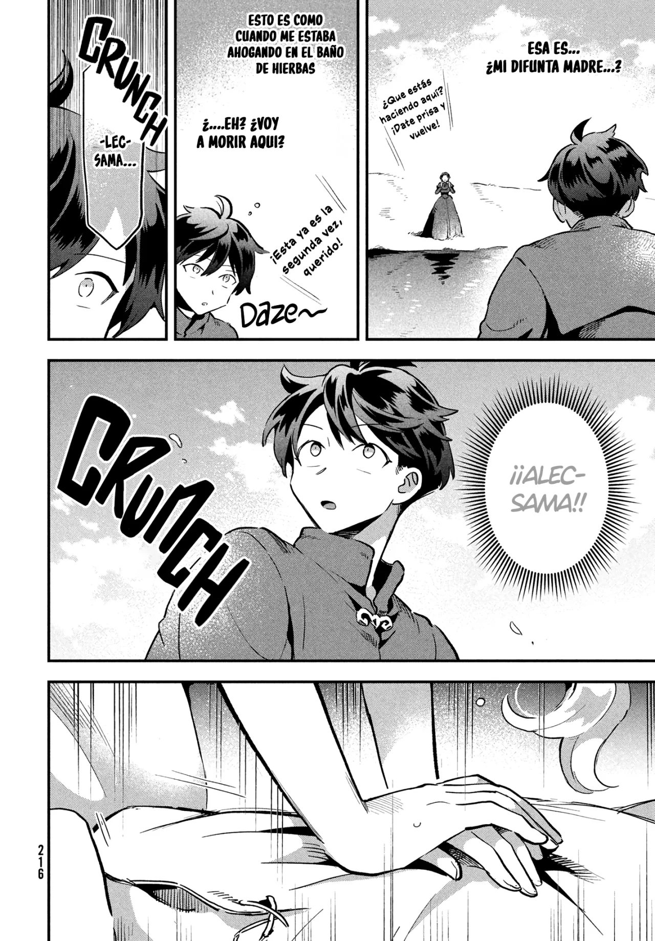 7-Nin no Nemuri Hime Capítulo 16 - Page 7