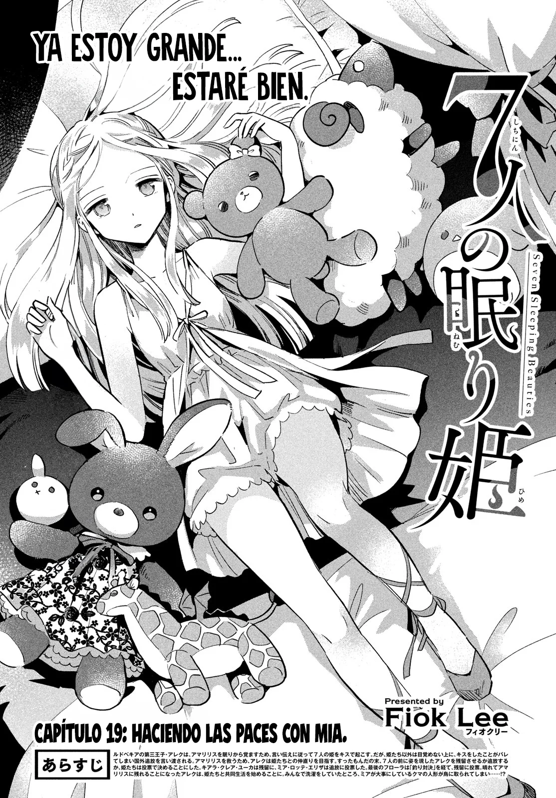 7-Nin no Nemuri Hime Capítulo 19 - Page 3