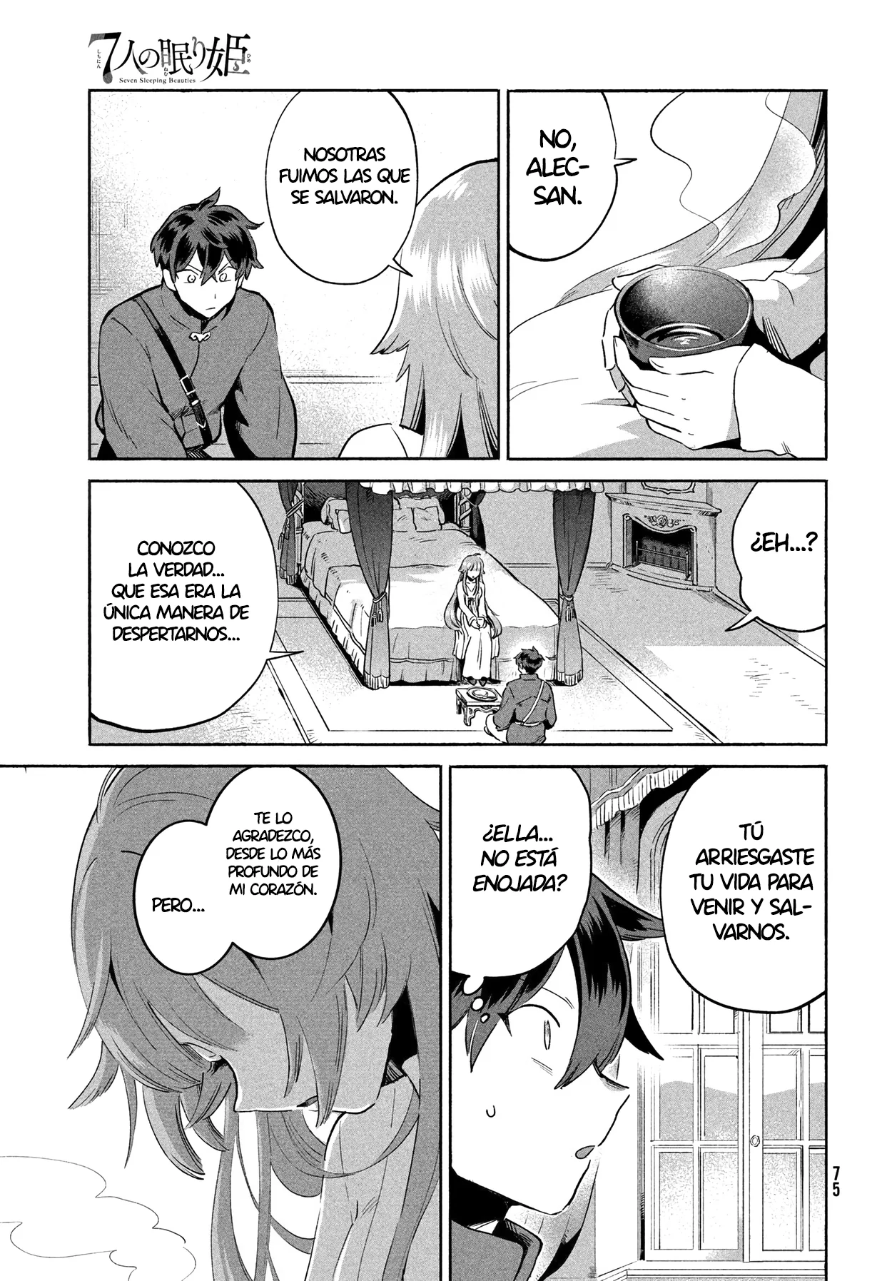 7-Nin no Nemuri Hime Capítulo 2 - Page 14