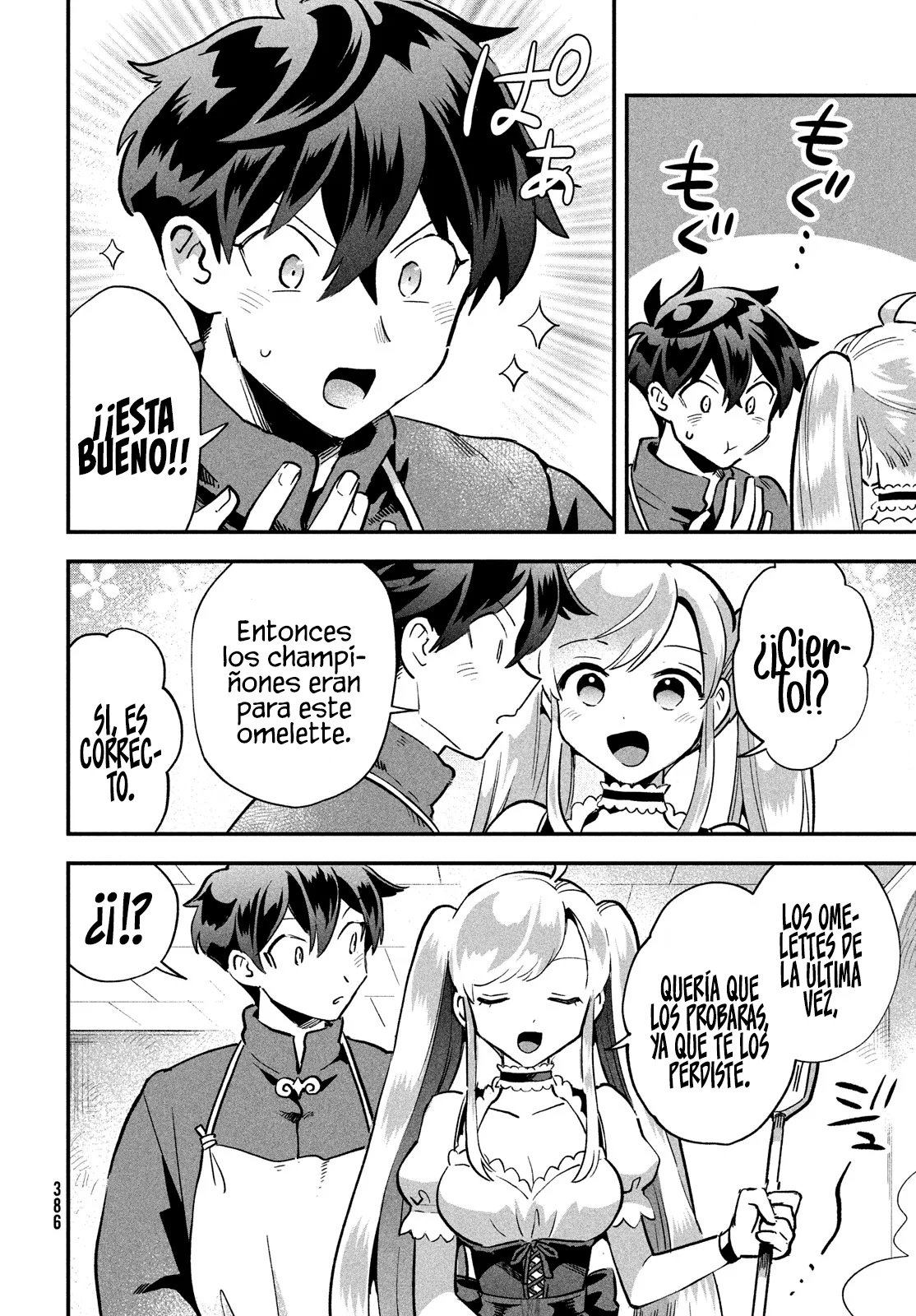 7-Nin no Nemuri Hime Capítulo 21 - Page 14