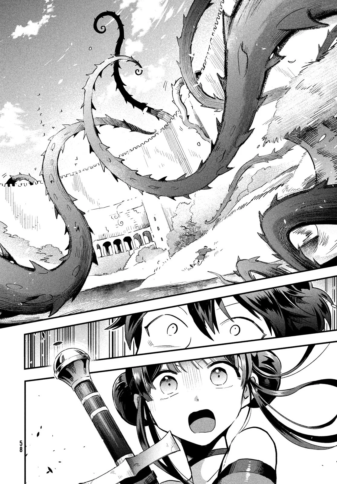 7-Nin no Nemuri Hime Capítulo 22 - Page 10