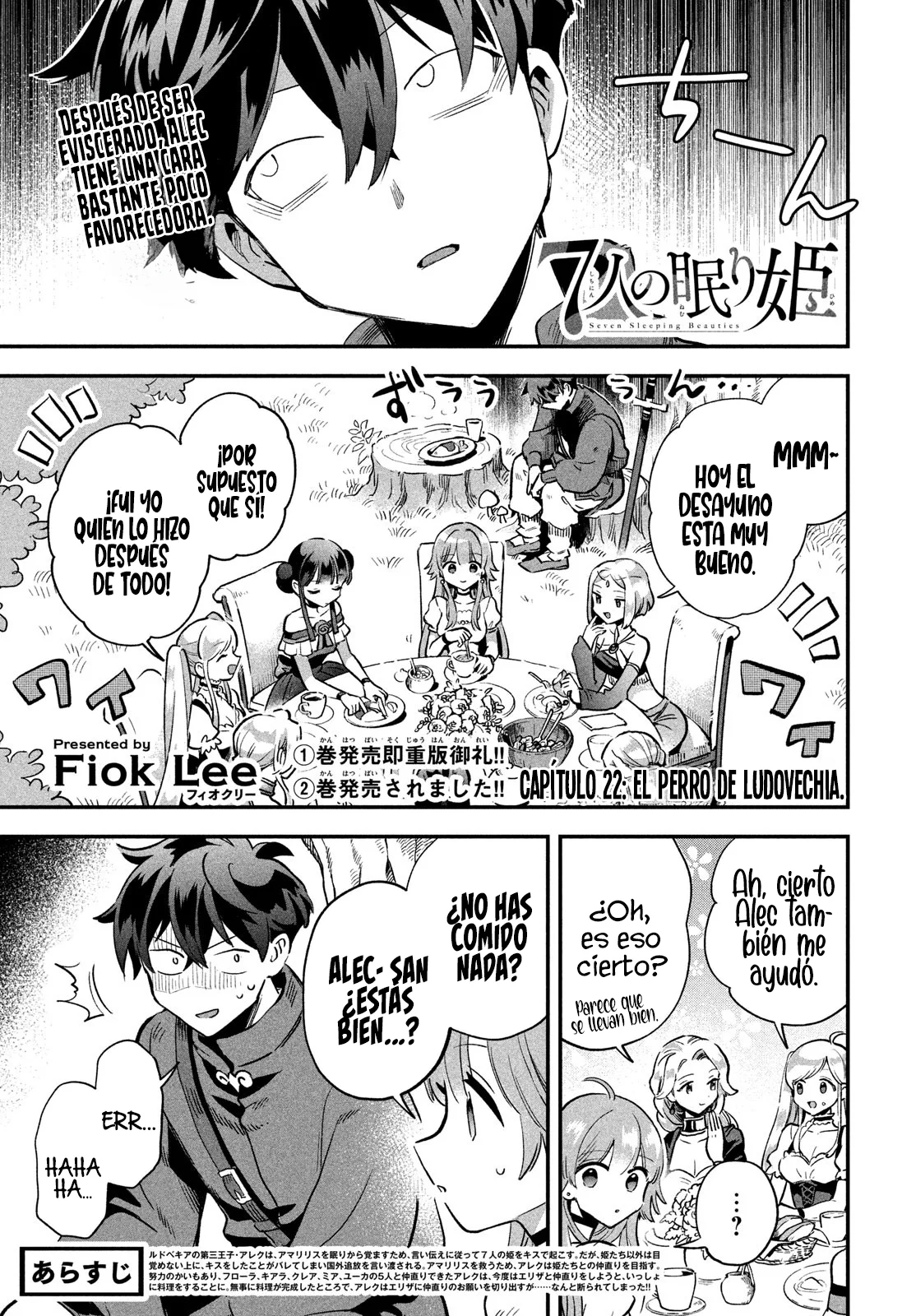 7-Nin no Nemuri Hime Capítulo 22 - Page 3